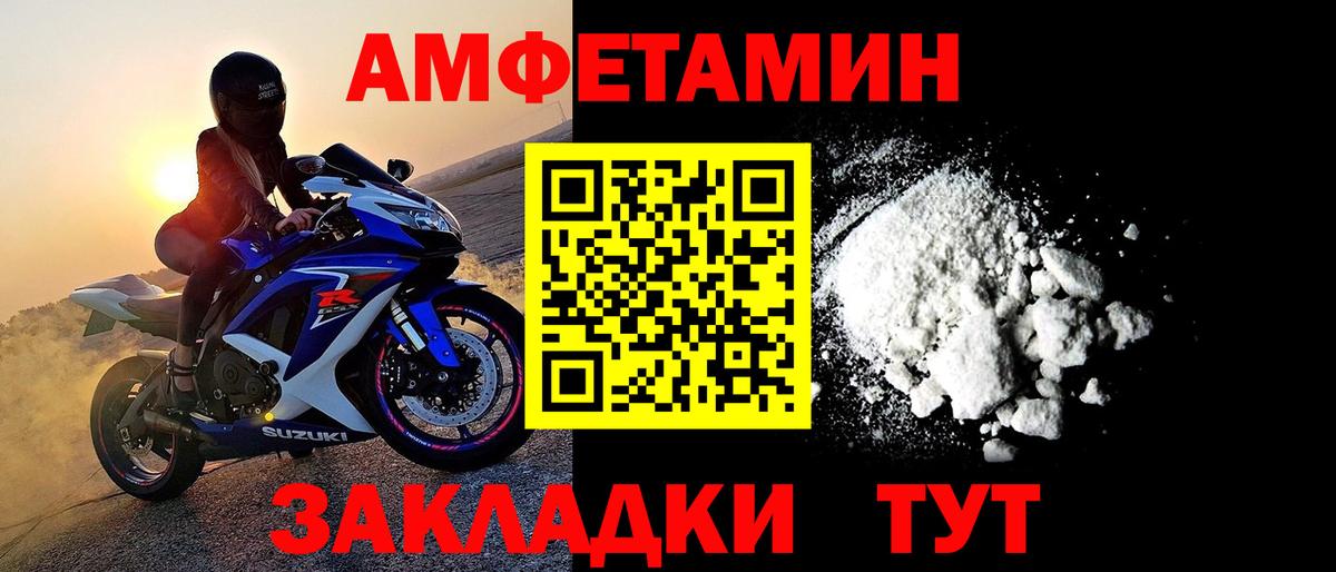 МЕТАМФЕТАМИН Methamphetamine Кувандык
