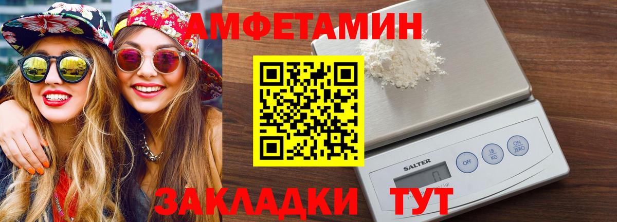 Первитин кристалл  Вход с VPN  Первитин кристалл  Кувандык 