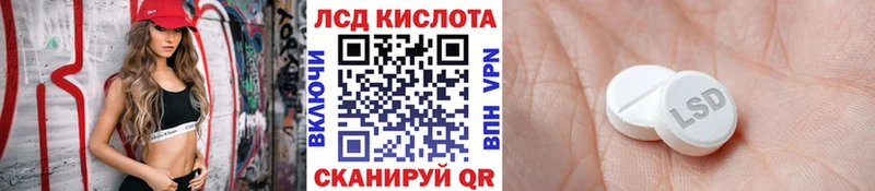 Марки 25I-NBOMe 1500мкг  как найти   Кувандык 